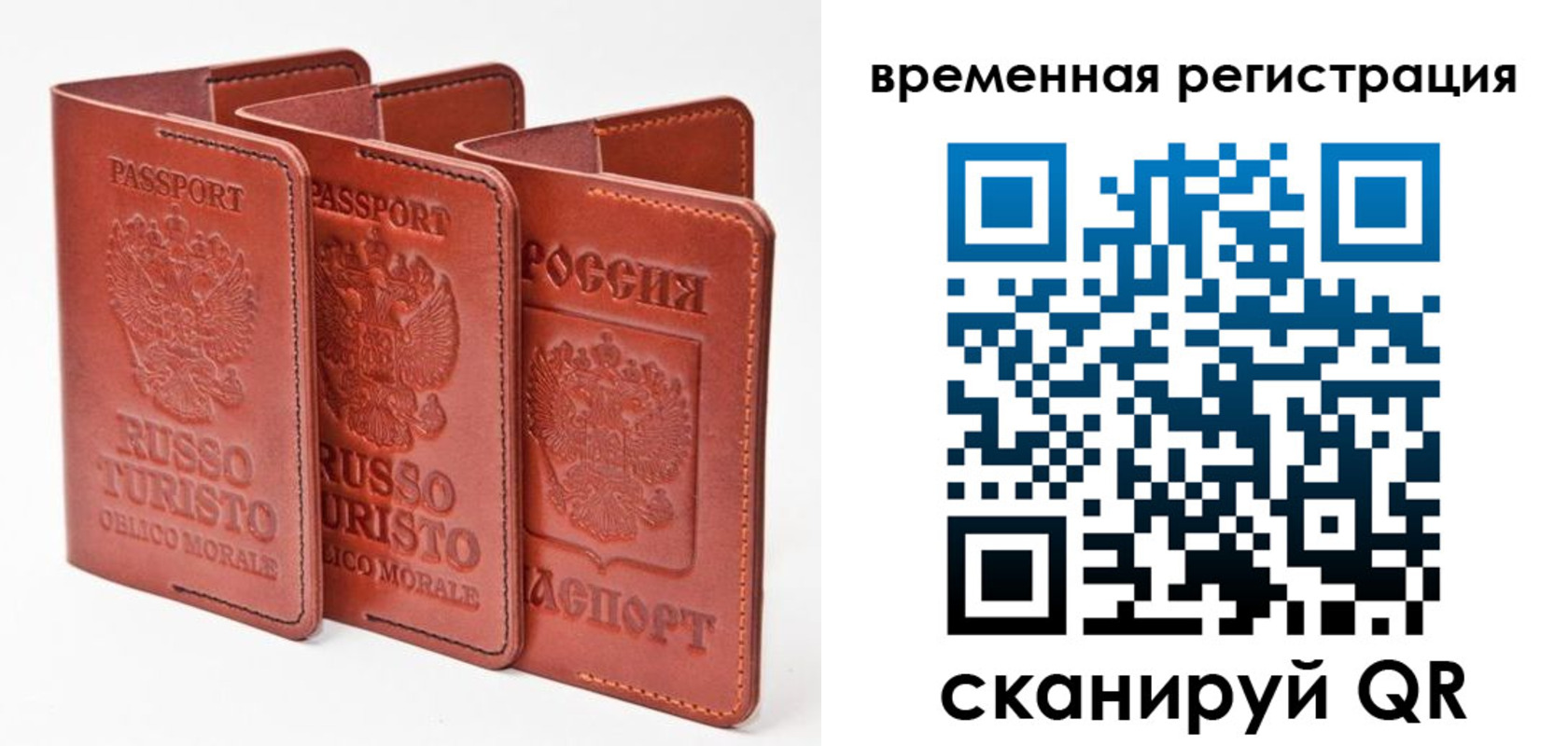 прописка иностранных граждан в Талице