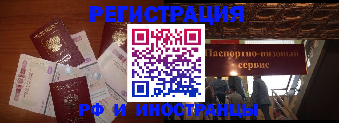 где прописаться в Талице