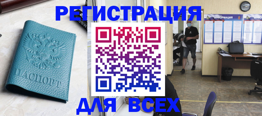 регистрация для школы в Талице