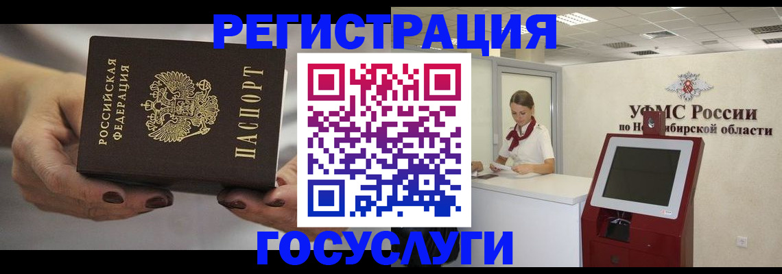 найти адрес прописки в Талице