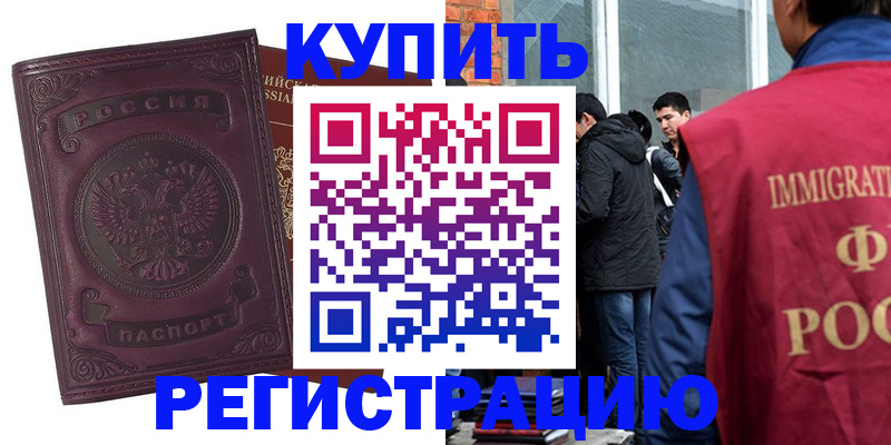 регистрация для школы в Талице