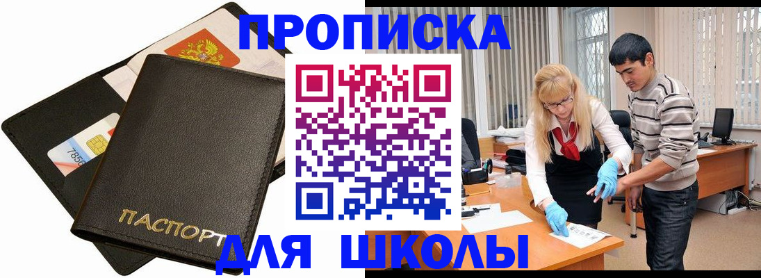 форма 3 в Талице